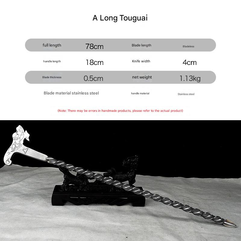Full Steel Dragon/Bird Walking Stick Twisted Stick